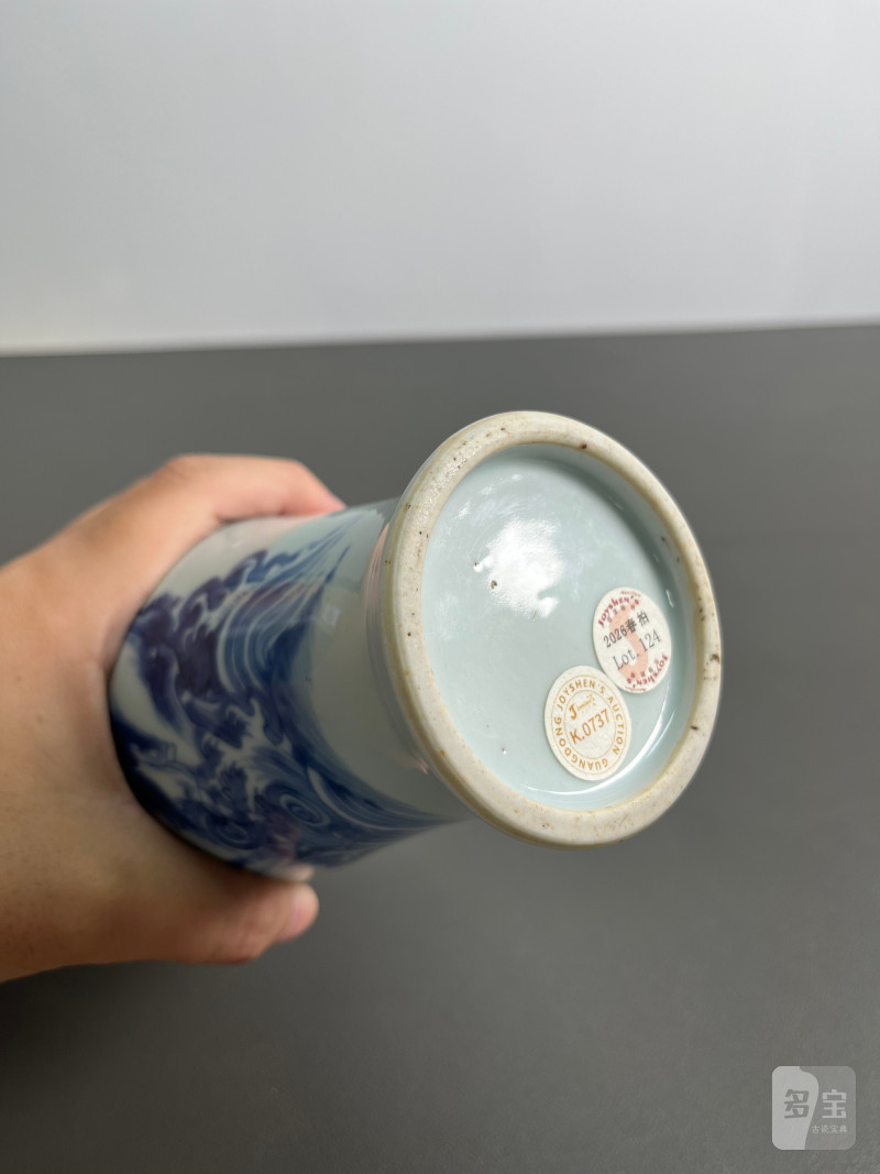 清雍正  青花“刘海戏金蟾”图观音瓶 - 图12